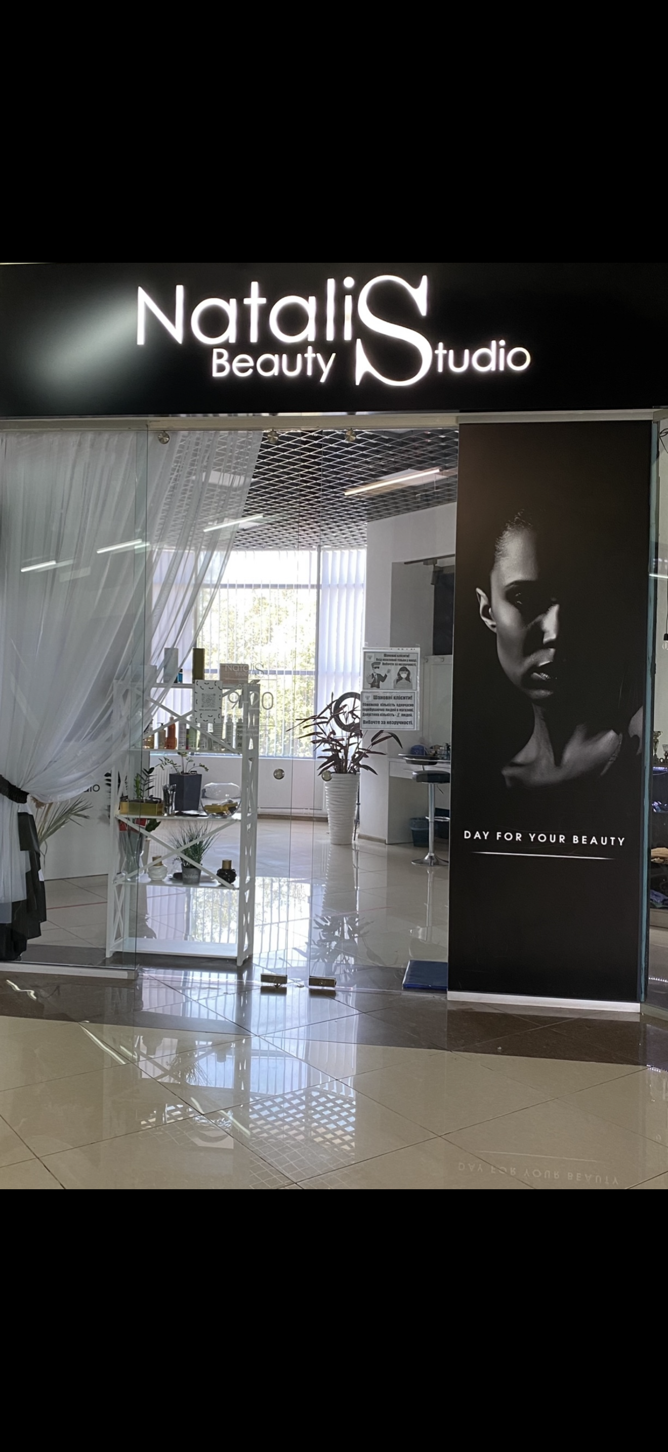 Natali Beauty Studio